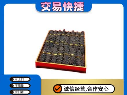 常州高价回收海参