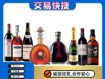 常州洋酒回收店.jpg