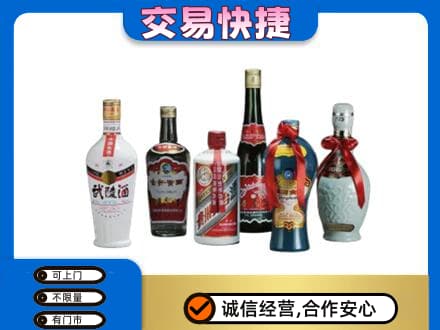 常州名酒回收武陵酒.jpg