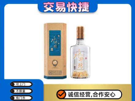常州名酒回收水井坊酒.jpg