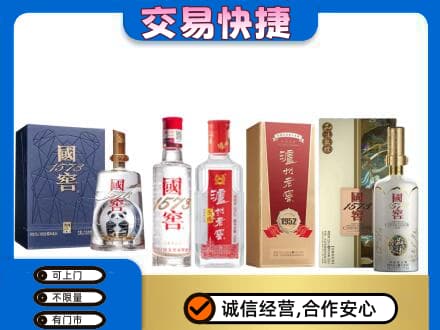 常州回收国窖酒