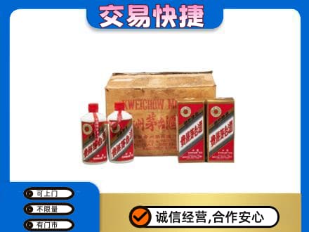 常州回收五星茅台酒