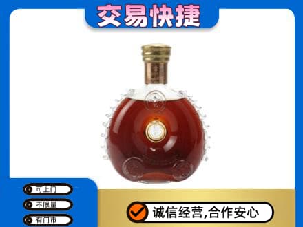 常州洋酒回收路易十三空瓶.jpg